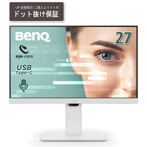 BenQ GW2786TC-JP [27型液晶ディスプレイ/1920×1080/HDMI x1、DisplayPort x1、USB Type-C x1/ピボット]