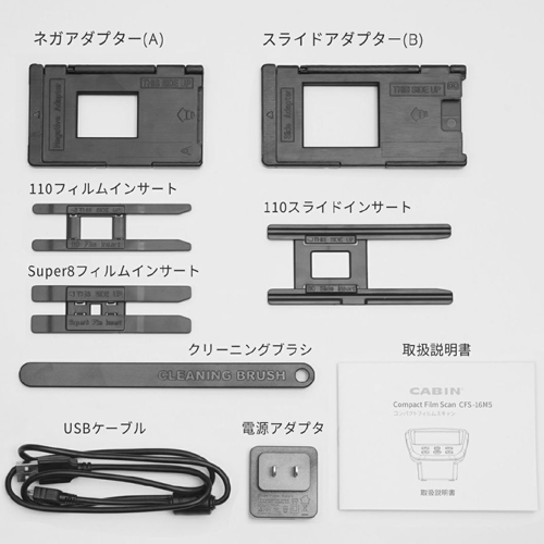 CFS-16M5_画像4