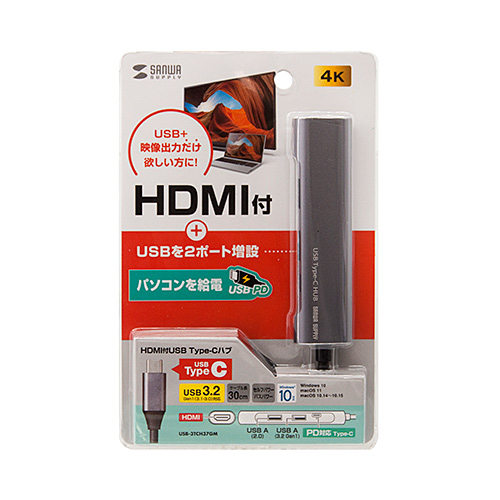 USB-3TCH37GM_画像14