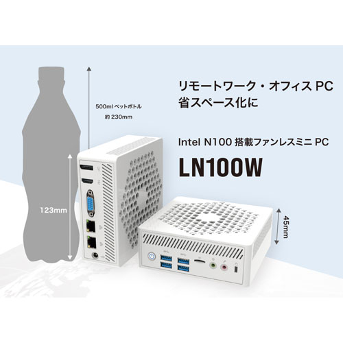 LN100W-8/256-W11Pro(N100)_画像4