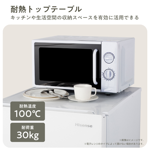 HR-G260HW_画像5