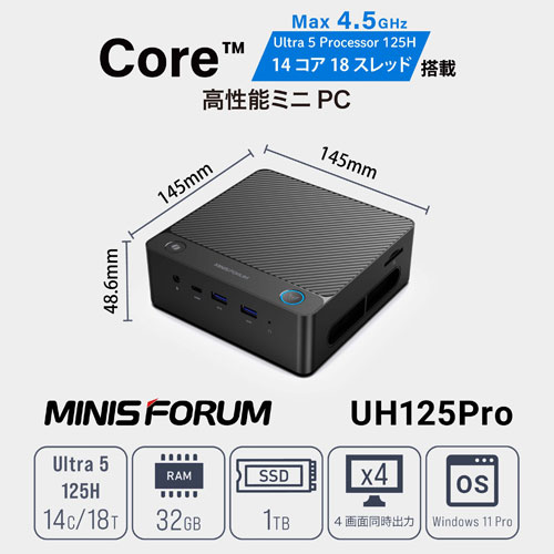 UH125PRO-32/1T-W11Pro(125H)_画像9