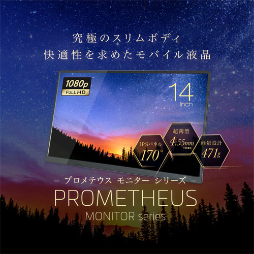 UQ-PM14FHDNT4F_画像9