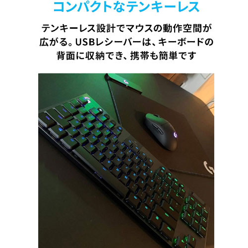 G913-TKL-LNBK_画像3
