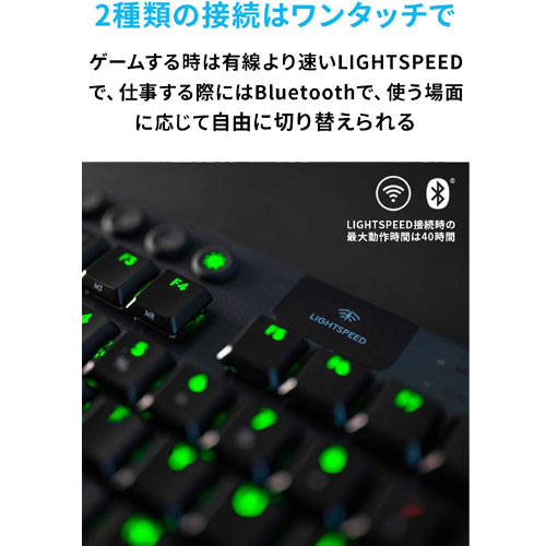 G913-TKL-LNBK_画像5