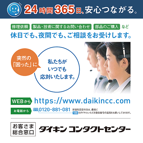 MC555A-W_画像10