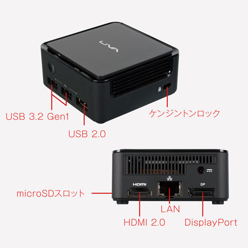 LIVAQ3D-4/64-W10IoT(N5100)_画像6