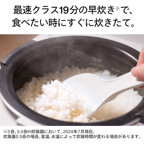 RM-D793W_画像5