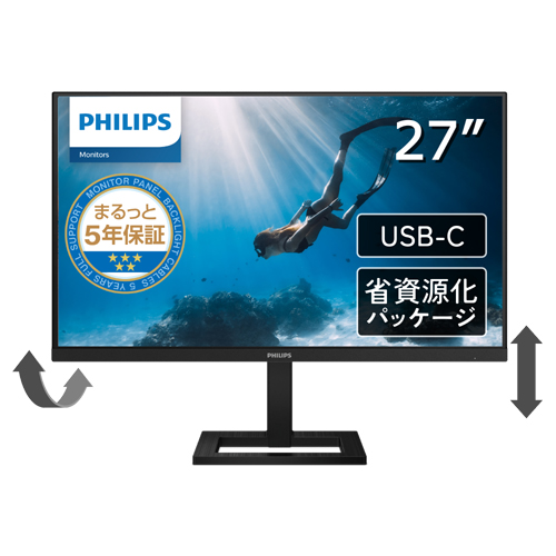 フィリップス（ディスプレイ） 27E1N1900AE/11 [27型液晶ディスプレイ/3840x2160/昇降、チルト/HDMI、USB Type-C]