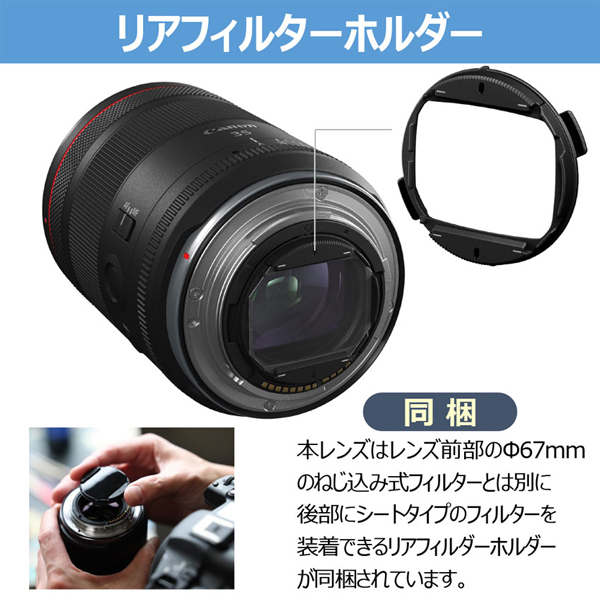 RFレンズ RF35mm F1.4L VCM_画像4