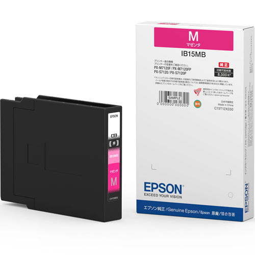 エプソン IB15MB [ビジネスIJ用 インクカートリッジ(マゼンタ)/約8000P]