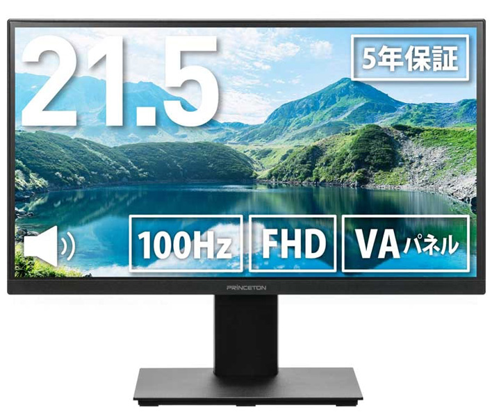 プリンストンテクノロジー PTF-H221W-BK [★液晶ディスプレイ 21.5型/1920×1080/ブラック]