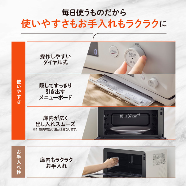 ES-KA18-WM_画像8