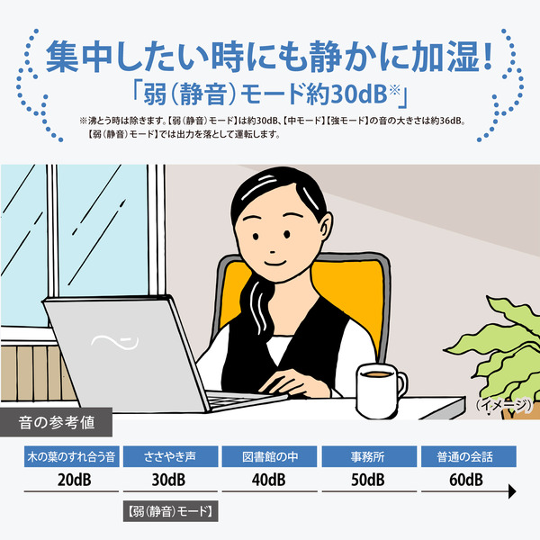 【希少品】象印 スチーム式加湿器 EE-TA60-BM ソフトブラック EE-TA60-BM 象印 スチーム式加湿器 水タンク一体型 17(10)畳用