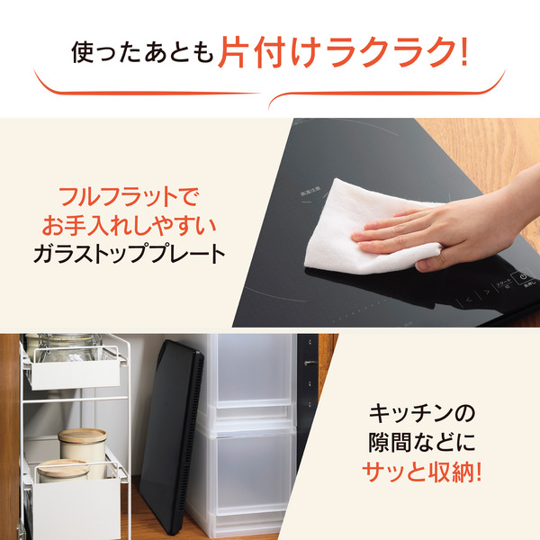 EZ-KG26-BA_画像7