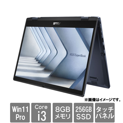 B3402FVA-EC0337X_画像0