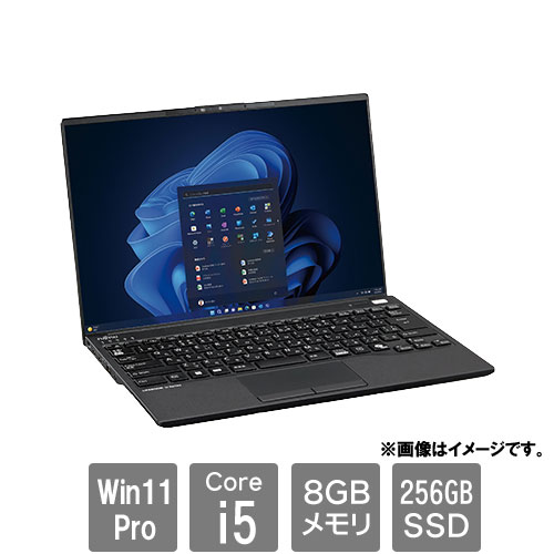 e-TREND|富士通 FMVU81031P [LIFEBOOK U9413/RX (i5-1335U 8GB e-TREND|富士通 FMVU81031P [LIFEBOOK U9413/RX (i5-1335U 8GB