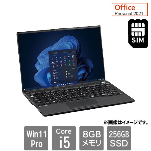 富士通 バリュー LIFEBOOK FMVU81035P [LIFEBOOK U9413/RX (i5-1335U 8GB SSD256GB 14 LTE Win11P Personal2021)]