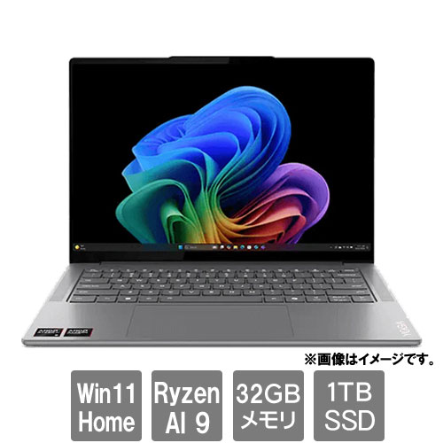 レノボ・ジャパン Lenovo YOGA 83HN0014JP [Lenovo Yoga Pro 7 Gen 9(Ryzen AI 9 32GB SSD1TB 14.5 Win11Home64 ルナグレー)]