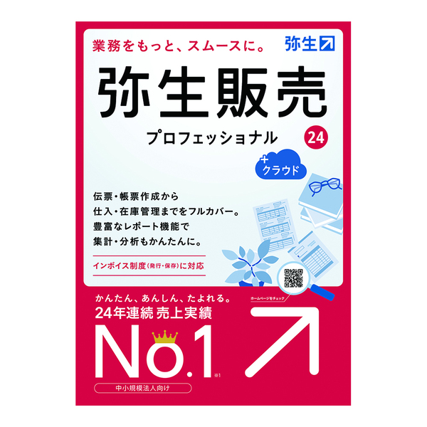 SHRAT001L-1_画像0
