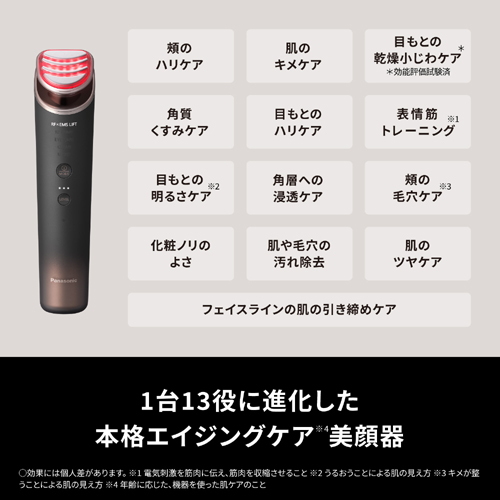 EH-SR86-T_画像2