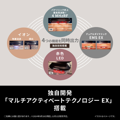 EH-SR86-T_画像3