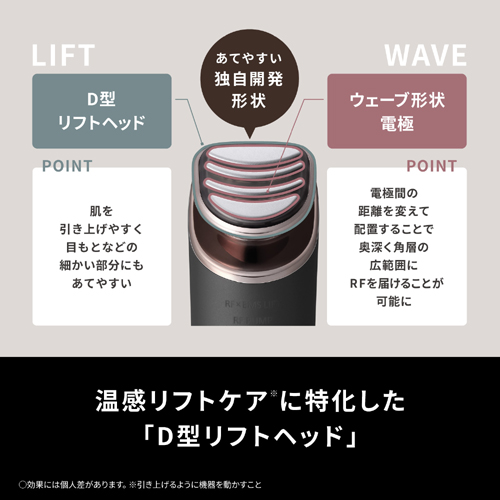 EH-SR86-T_画像4