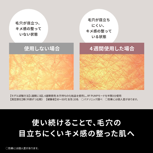 EH-SR86-T_画像5
