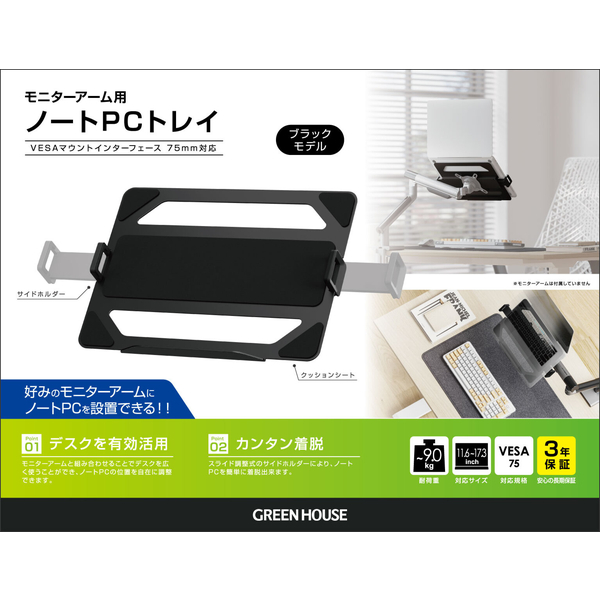 GH-NPHA-BK_画像4