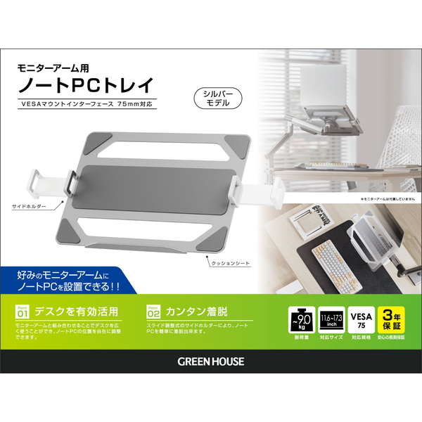 GH-NPHA-SV_画像4