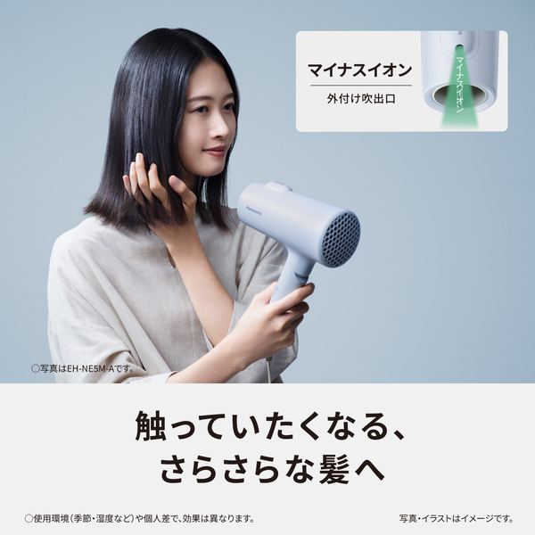 EH-NE5M-P_画像3