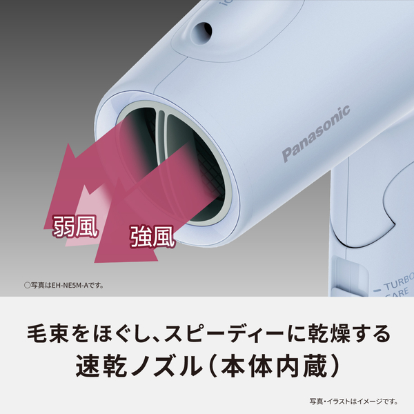EH-NE5M-P_画像4