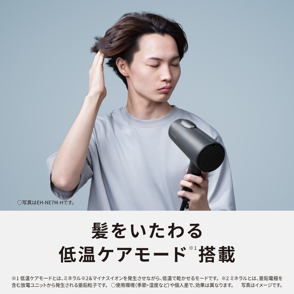 EH-NE7M-P_画像2