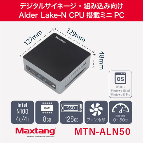 MTN-ALN50-8/128(N100)WB_画像10