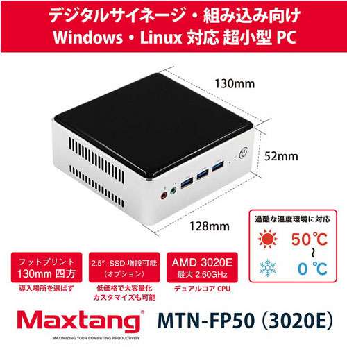 MTN-FP50-8/256-W11Pro(3020E)WB_画像4