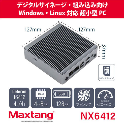 NX6412-8/128-W11Pro(J6412)_画像9