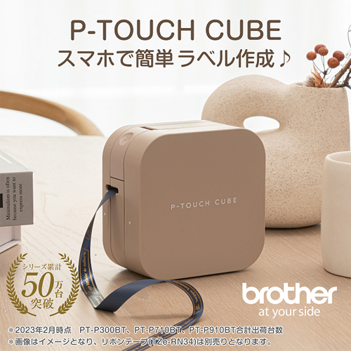 PT-P300BTLT_画像1