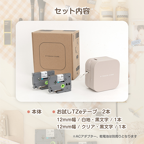PT-P300BTLT_画像10