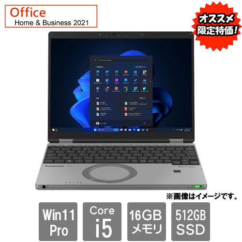 専用：レッツノート CF-S10 Core i5 Amazon.co.jp: Panasonic Let's note CF-S10 Core i5 2.5GHz