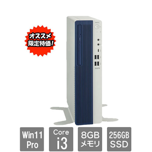 NEC PC-MKL43BZGV8KJNJSSZ
