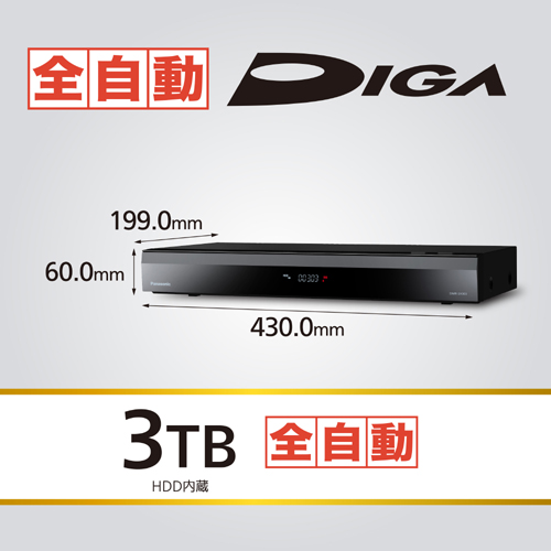 DMR-2X303_画像1