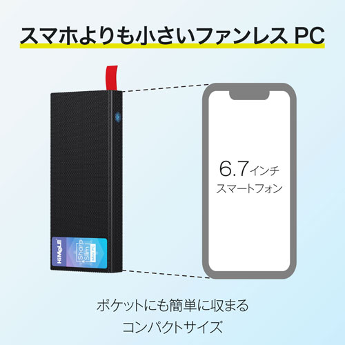 PCG02 Pro-8/128-W11Pro(N100)_画像10