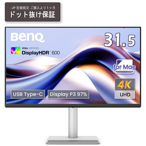 MA320U-JP_画像0