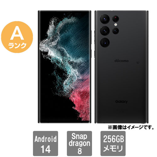 サムスン SC-52C