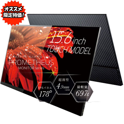 UQ-PM15FHD_画像0