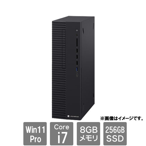 Dynabook A613KYA8L51A [★dynaDesk DT200/Y(Core i7-12700 8GB SSD256GB スーパーマルチ Win11Pro 24H2)]
