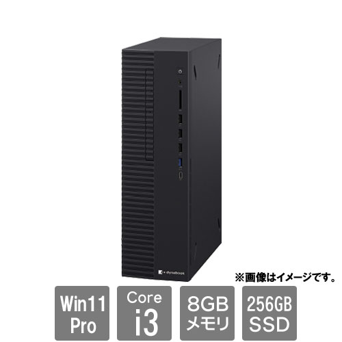 Dynabook A613KYF8L51A [★dynaDesk DT200/Y(Core i3-12100 8GB SSD256GB スーパーマルチ Win11Pro 24H2)]