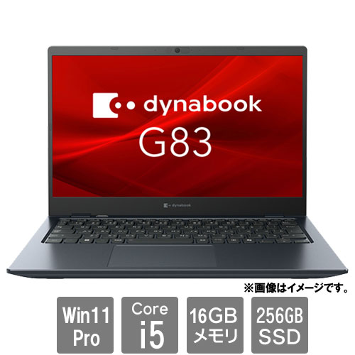 Dynabook A6G2LYL7121A [dynabook G83/LY(Core i5-1334U 16GB SSD256GB 13.3FHD Win11Pro64)]