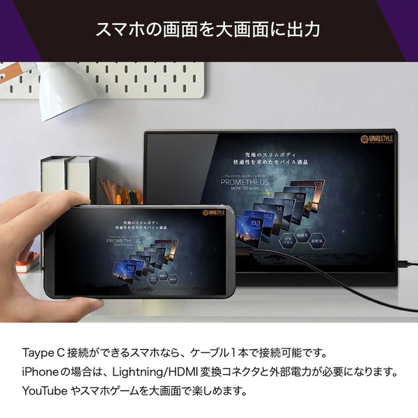 UQ-PM14FHDNT4F-DS_画像9