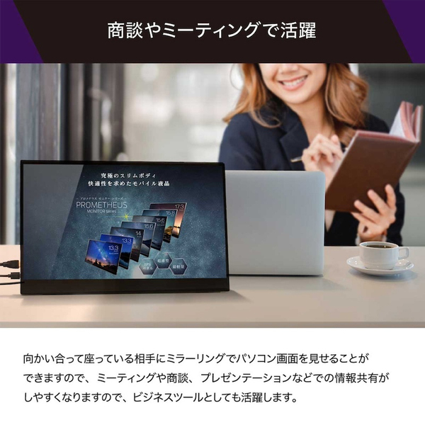 UQ-PM14FHDNT4F-DS_画像11